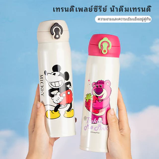 Disney กระติกน้ำเด็กเก็บอุณหภูมิ ขวดน้ำสแตนเลส 316 Vacuum Bottle 500ml รุ่น HM3490
