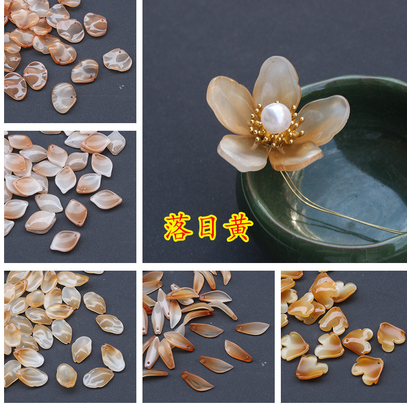 20 Sunset Yellow Series กลีบเคลือบ diy Handmade Antique Hairpin Headdress Ming Made Hanfu วัสดุการผล
