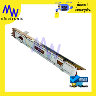 วอลลุ่มสไลด์ B10K 3ขา และ B10Kx2 6ขา พร้อมแกนสูง 15mm พร้อมแ…