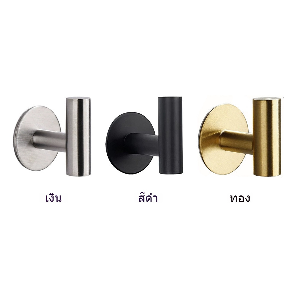 ตะขอแขวนผ้าขนหนู สเตนเลส 304 มีกาวในตัว สไตล์โมเดิร์น สําหรับติดห้องน้ํา - รูปที่ 6