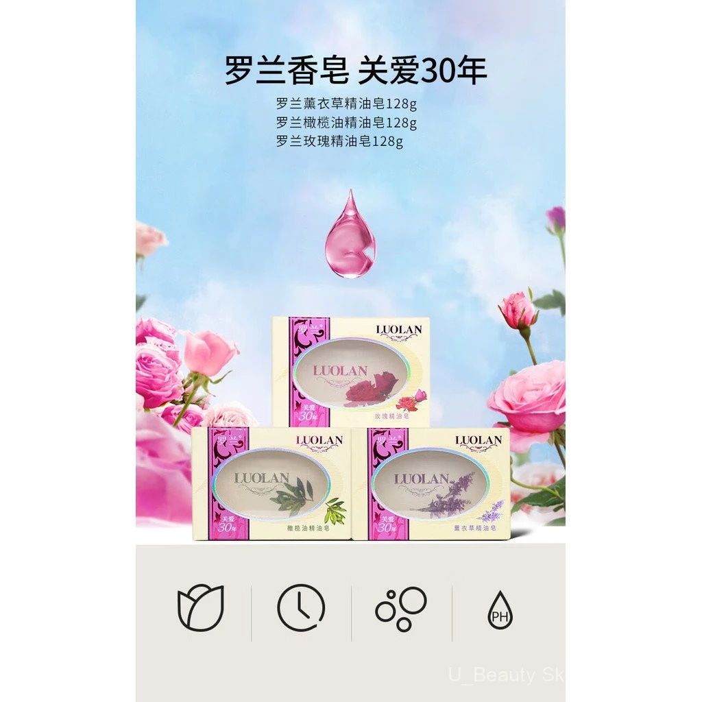 สบู่ใสกุหลาบ โรแลนด์ สบู่น้ำมันหอมระเหยแฮนด์เมด thumbnail 6
