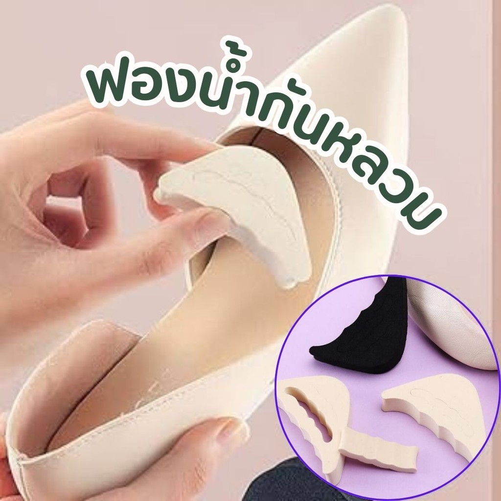 ฟองน้ำกันหลวม ปรับขนาดได้ เกรด A ไม่ยุบ ไม่ย้วย แพ็ค1 คู่ #A-0052