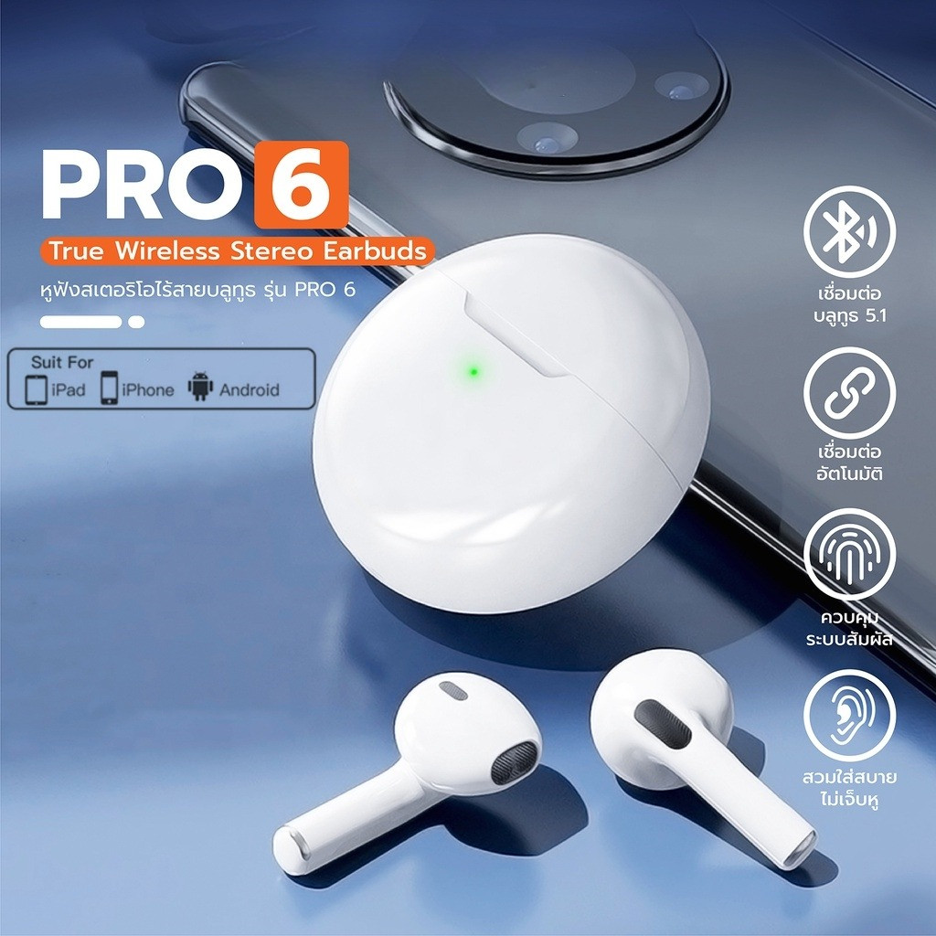 ใหม่ Pro6 TWS ชุดหูฟังบลูทูธ กันน้ํา พร้อมไมโครโฟน สําหรับสมาร์ทโฟน HiFi คุณภาพเสียง HD โทรชุดหูฟังไร้สาย