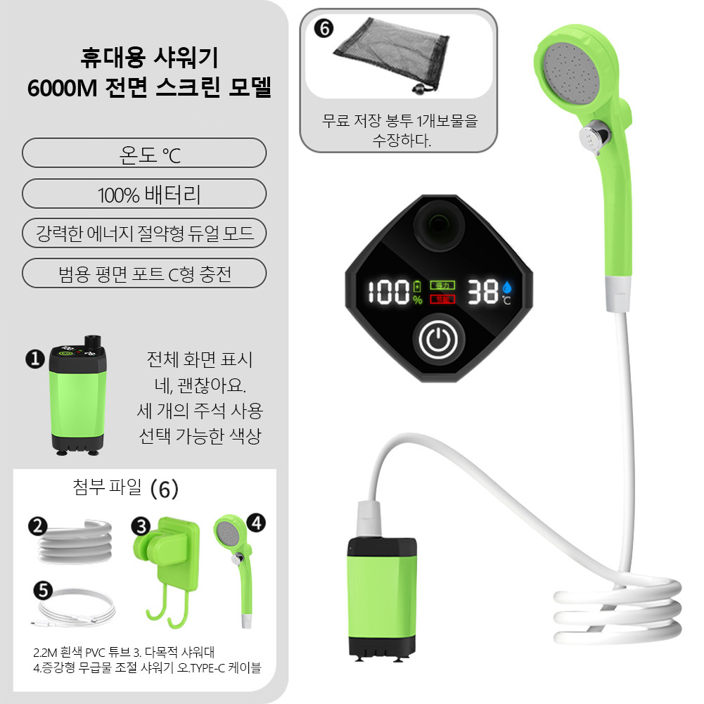 ฝักบัวอาบน้ําตั้งแคมป์กลางแจ้งกันน้ําแบบชาร์จแบบพกพาไฟฟ้าฝักบัวปั๊ม - รูปที่ 6