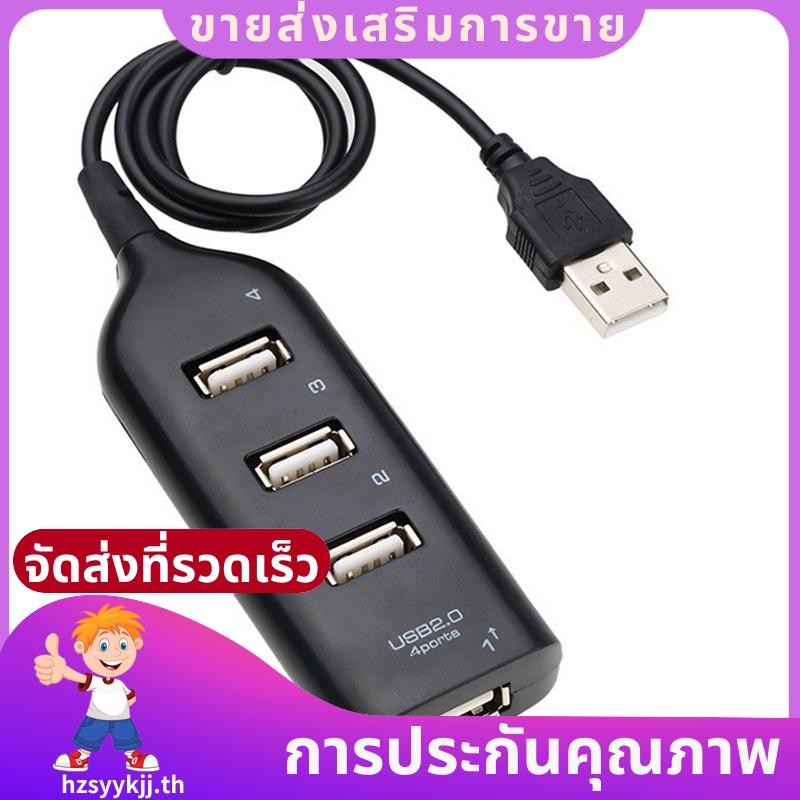 USB Hub 2.0 Multi-USB ความเร็วสูง Hub Splitter 4-Port USB Hub Adapter สําหรับตัวรับสัญญาณแล็ปท็อปอุป