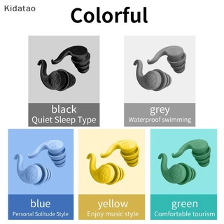 Kidatao ที่อุดหูกันเสียงสําหรับการนอนหลับซิลิโคนอ่อนนุ่มหู Muffs Noise Protection Travel Reusable Protection Sound Blocking Ear Plugs ใหม่