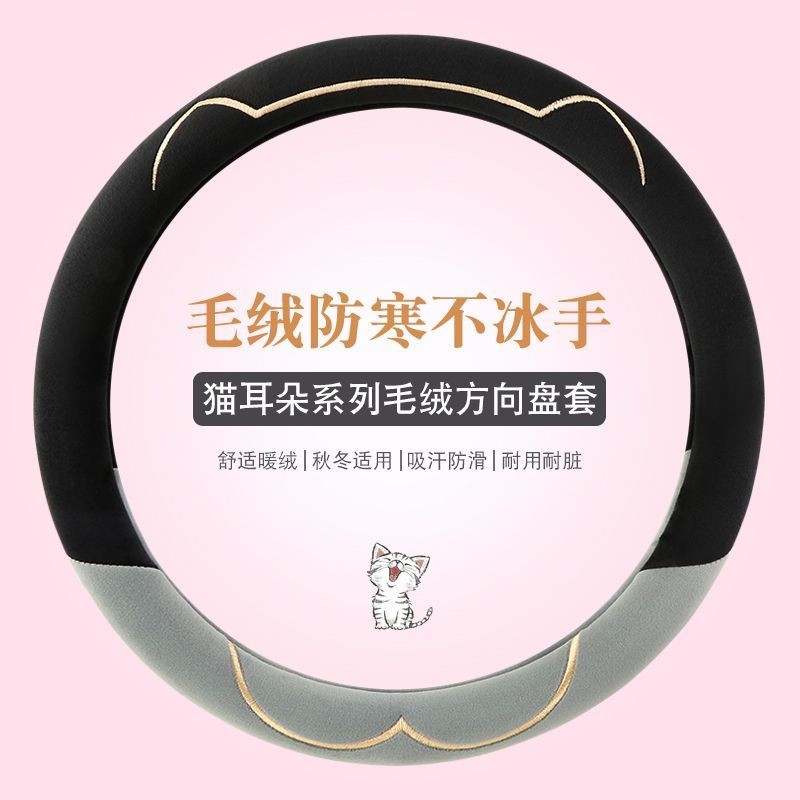 【พร้อมส่ง】ปลอกหุ้มพวงมาลัยรถยนต์ปลอกพวงมาลัยรถยนต์คาร์บอนไฟเบอร์คุณภาพสูงหนังนิ่มบางเฉียบทรงกลมระบายอากาศดูดซับเหงื่อ ป้องกัน การ ลื่นไถล หรูหราชุดสำหรับอุปกรณ์เสริม