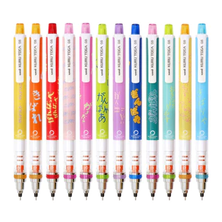 Uni Kurutoga Mechanical Pencil Classic / Limited Edition 0.3 & 0.5 mm. I ดินสอกดเหลาไส้อัตโนมัติ