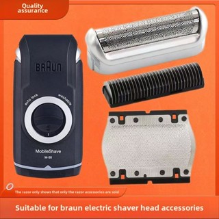 Braun เครื่องโกนหนวดไฟฟ้า 5S 550 570 P40 P50 P60 M30 M60 M90…