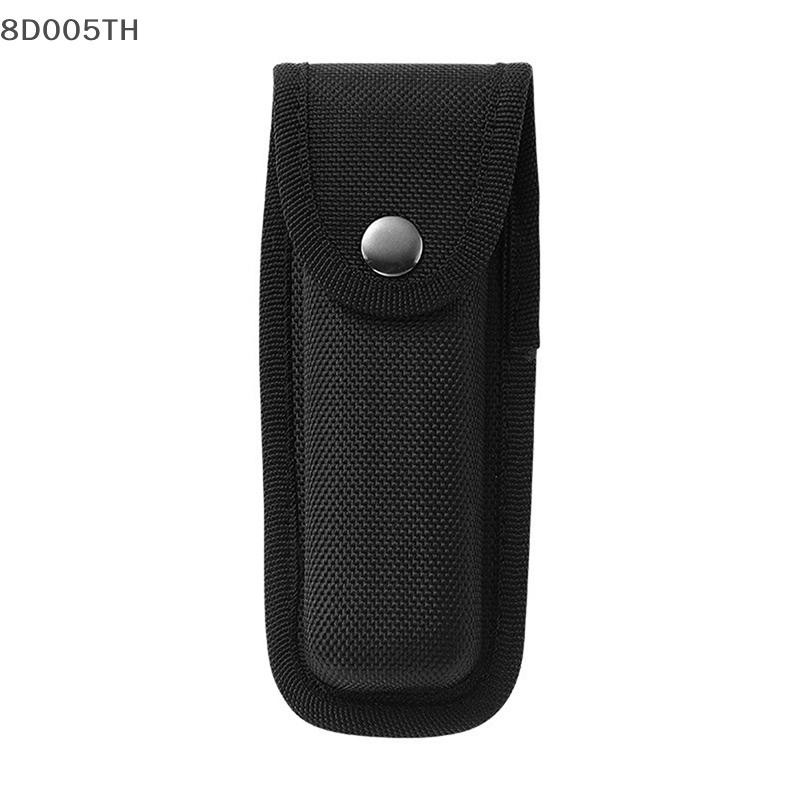 〔8D005TH〕 คีมพับฝาครอบกระเป๋า Sheath เข็มขัดไนลอน Loop Pocket Carry Storage ไฟฉาย 〔8D〕