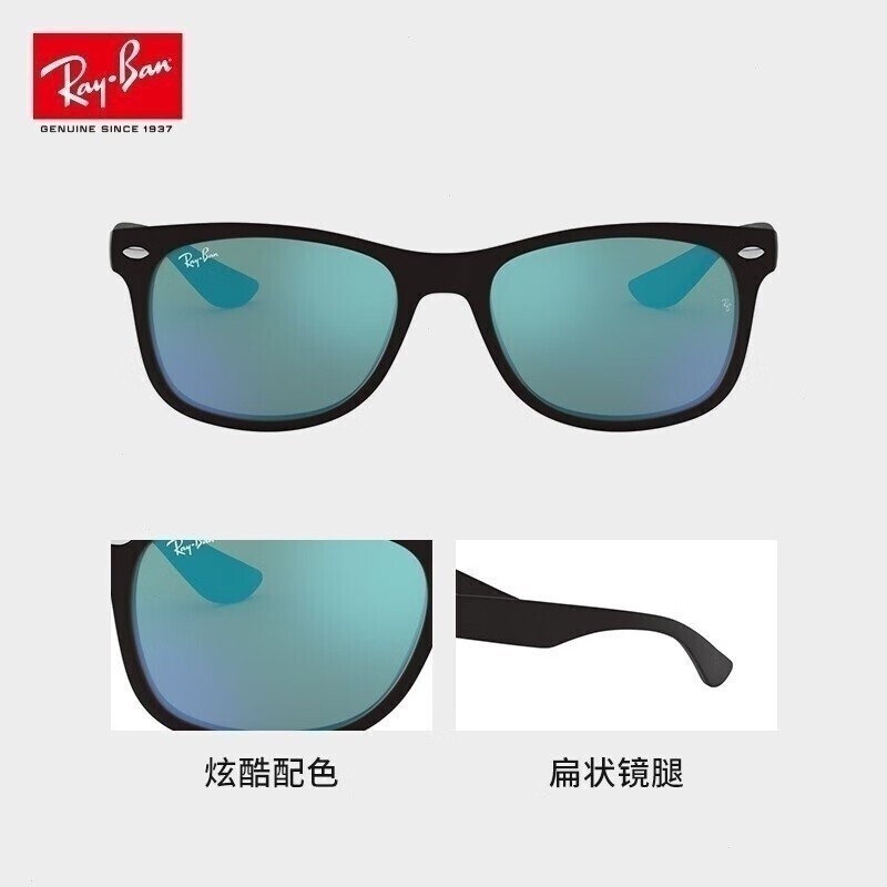 RayBan แว่นตา (RayBan) แฟชั่นชุดแว่นกันแดดสีดำเคลือบสแควร์แว่นกันแดดพลังกรอบเด็กแว่นตาผู้ชายผู้หญิงข