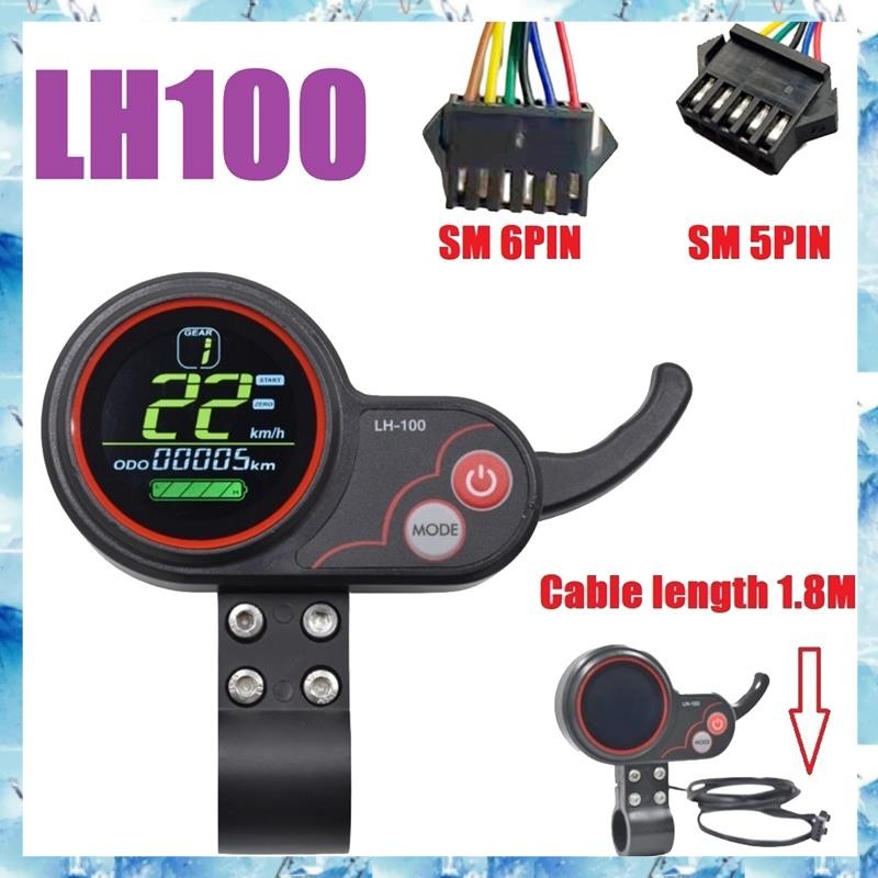 [ ] Lh100 จอแสดงผล LCD Dashboard 24V-60V คันเร่งเหมาะสําหรับสกู๊ตเตอร์ไฟฟ้า/Ebike Speedometer (SM Plug 6PIN)