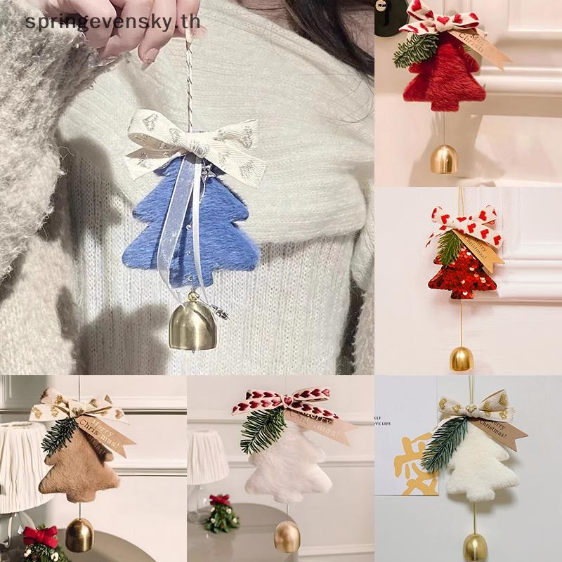 Springevensky Christmas Tree Bell แขวนจี้ Merry Christmas ตกแต่งสําหรับบ้าน Xmas เครื่องประดับคู่ของขวัญ Happy New Year Supplies ใหม่