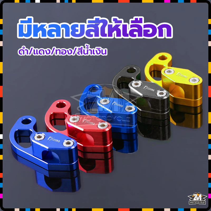 ล็อกสายเบรค คลิปสายเบรค (CNC) ใช้สำหรับยึดสายเบรค แข็งแรงทนทาน ทนความร้อนและการสึกหรอ รูปลักษณ์ที่เท่ ผลิตจากอลูมิเนียม - รูปที่ 6