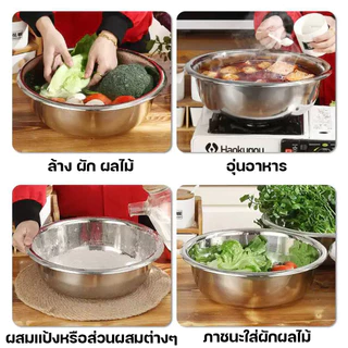 UTENSILS ชามสเตนเลส ถ้วย ชามใส่อาหาร ชามสแตนเลส ชามใส่ต้ม ชามใส่ซุป ชามเก็บอาหาร ชามอาหาร ถ้วยสแตนเลส อย่างดี ถ้วยชาม
