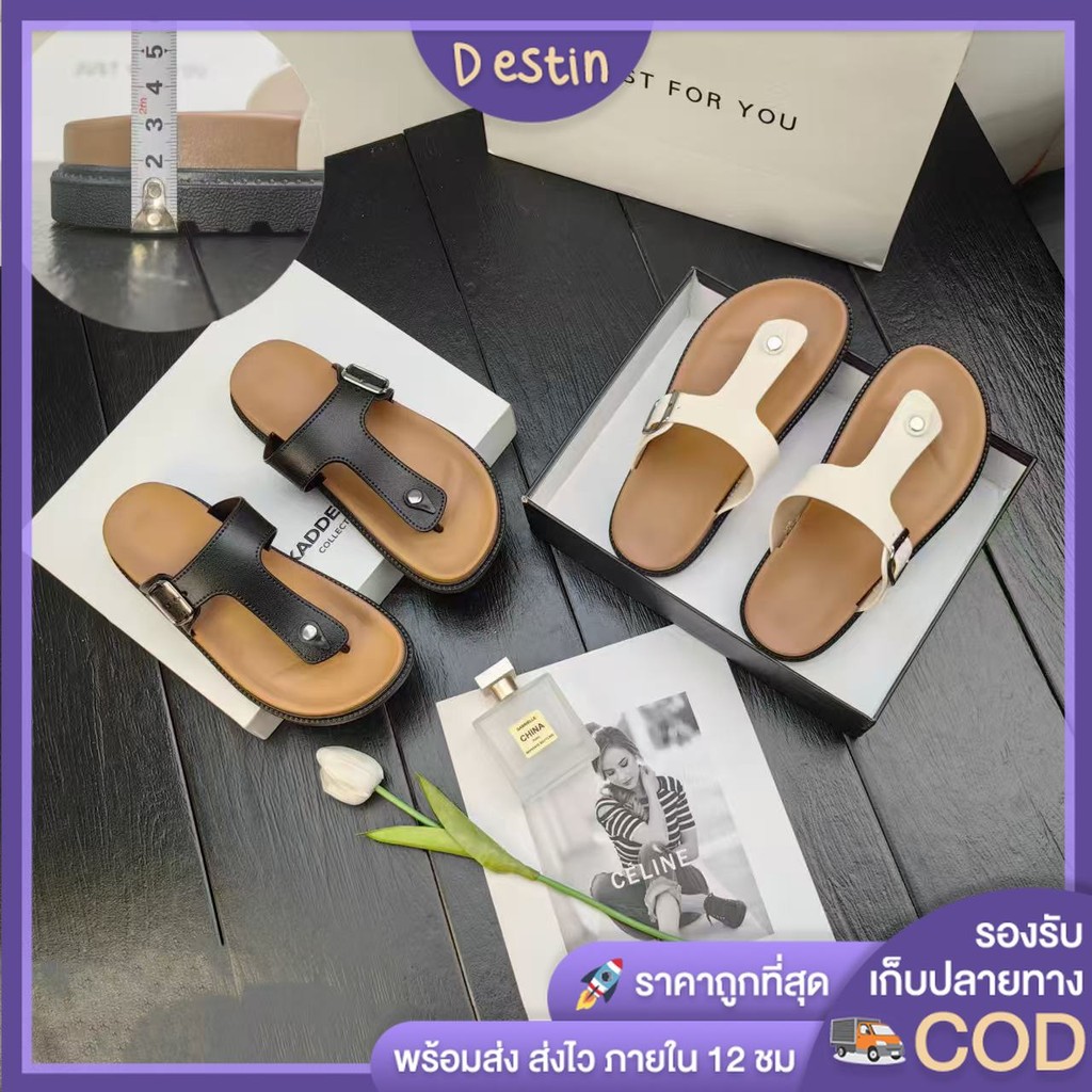 Destin พร้อมส่งจากไทย (LT-A06) รองเท้าแตะหูคีบ สไตล์วินเทจ พื้นเบสิคขาวดำ ใส่ได้ทั้งหญิงและชาย