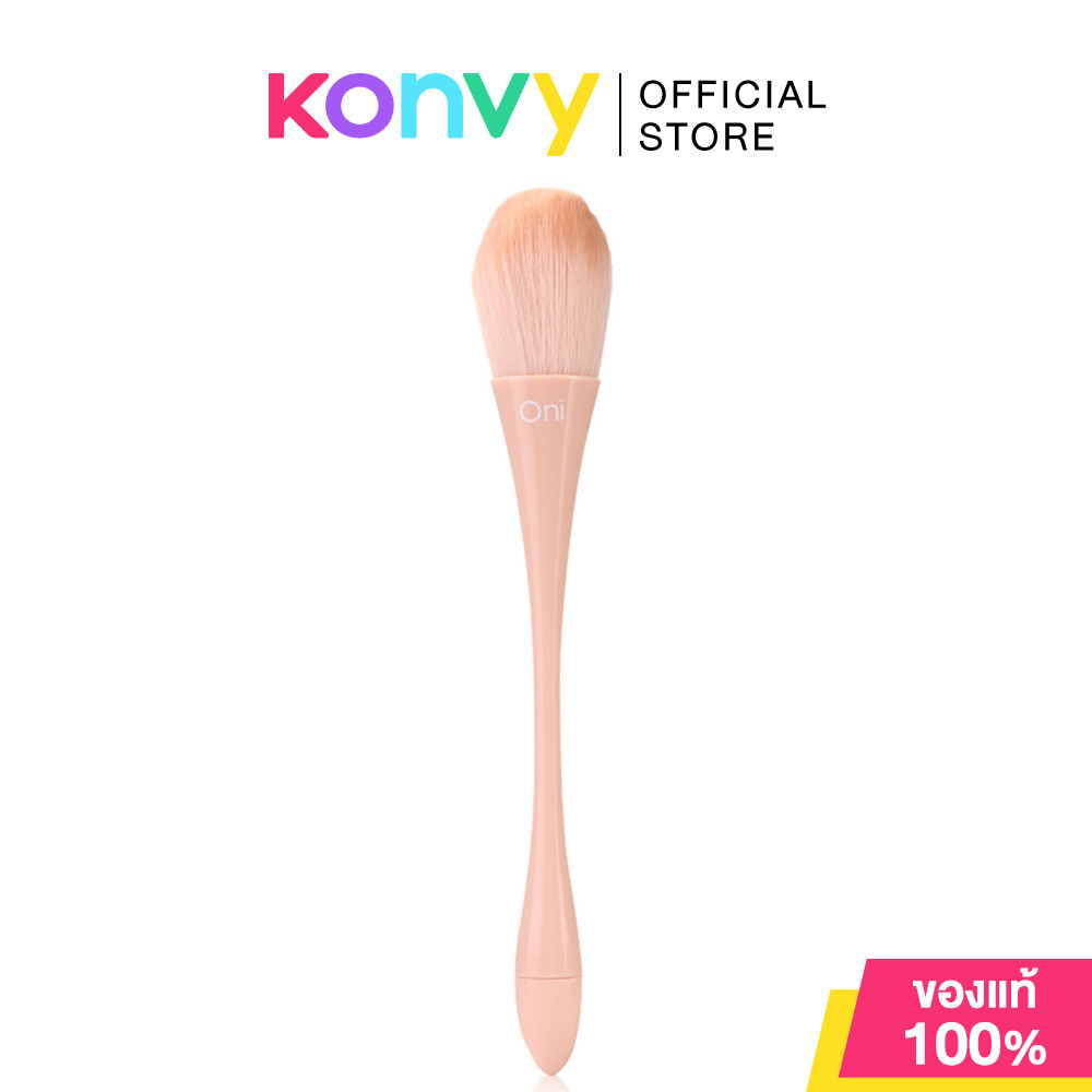 Oni Multiple Powder Brush โอนิ แปรงปัดแป้งอเนกประสงค์ สีชมพู.