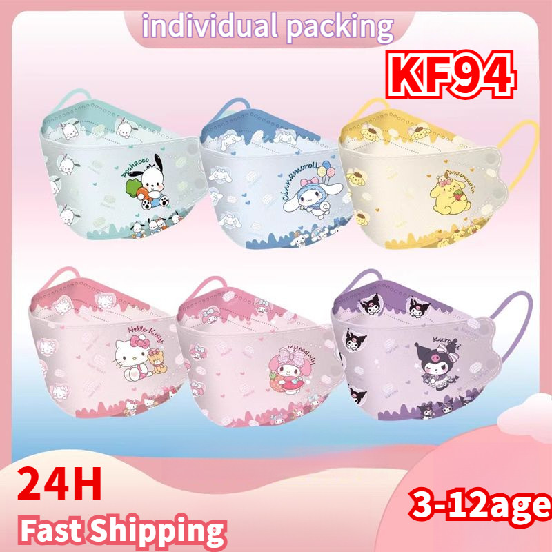 ใหม่KF94 หน้ากากเด็กบรรจุภัณฑ์อิสระ 50 ชิ้น 3 ชั้นป้องกันคุณภาพสูง BFE 98% Sanrio การ์ตูนพิมพ์รูปแบบ 3-12 ปี Duckbill หน้ากาก KIDS
