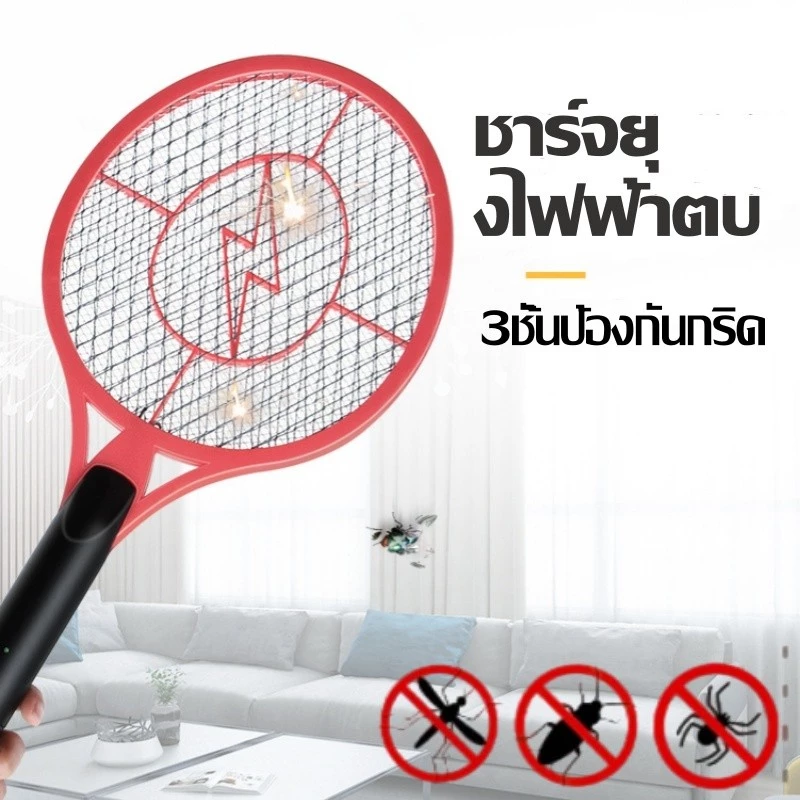 ไม้ตียุง ที่ตียุง ไม้ช็อตยุง คละสี