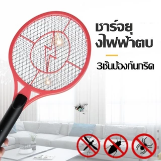 ไม้ตียุง ที่ตียุง ไม้ช็อตยุง คละสี