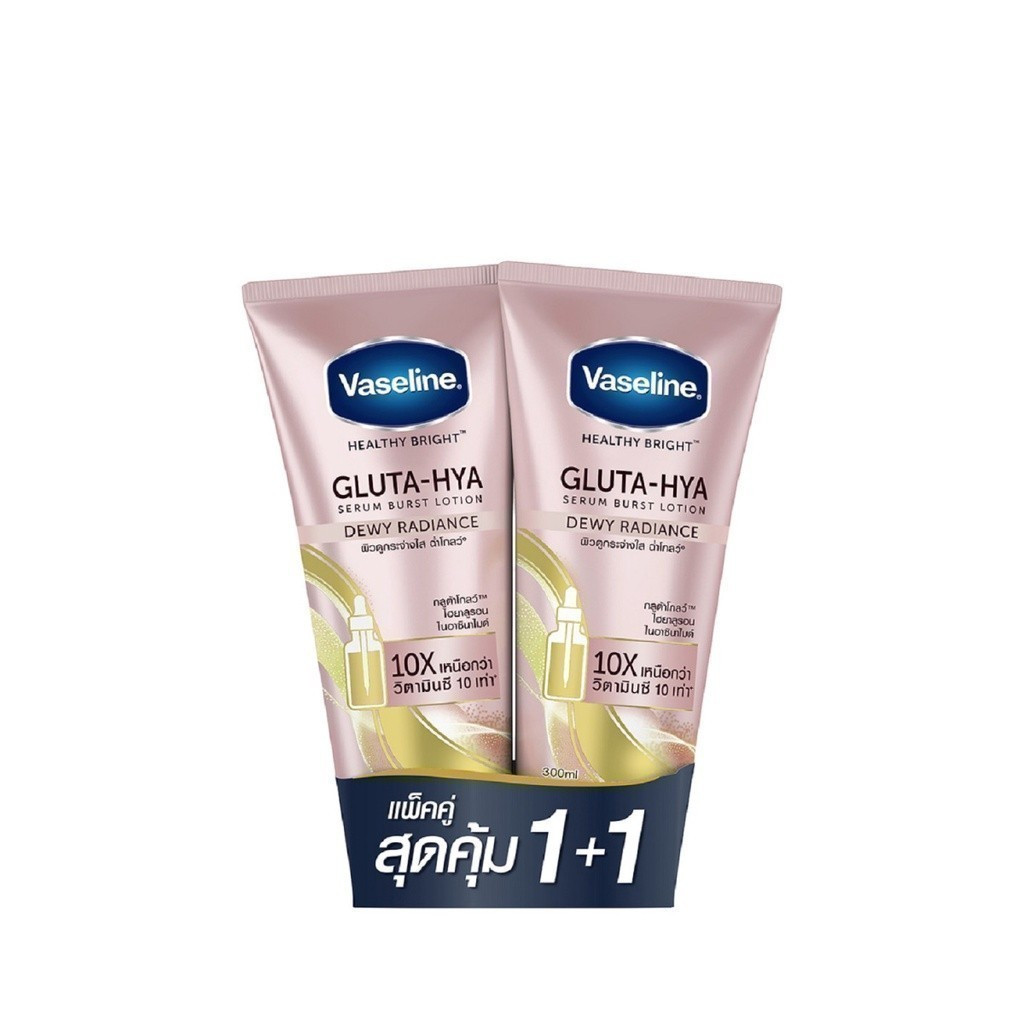 [ซื้อในไลฟ์ลด50%ของแท้] Vaseline วาสลีนเฮลธี้ไบรท์กลูต้าไฮยาเซรั่มเบิสท์โลชั่นดิวอิ้เรเดียนซ์ 300มล.