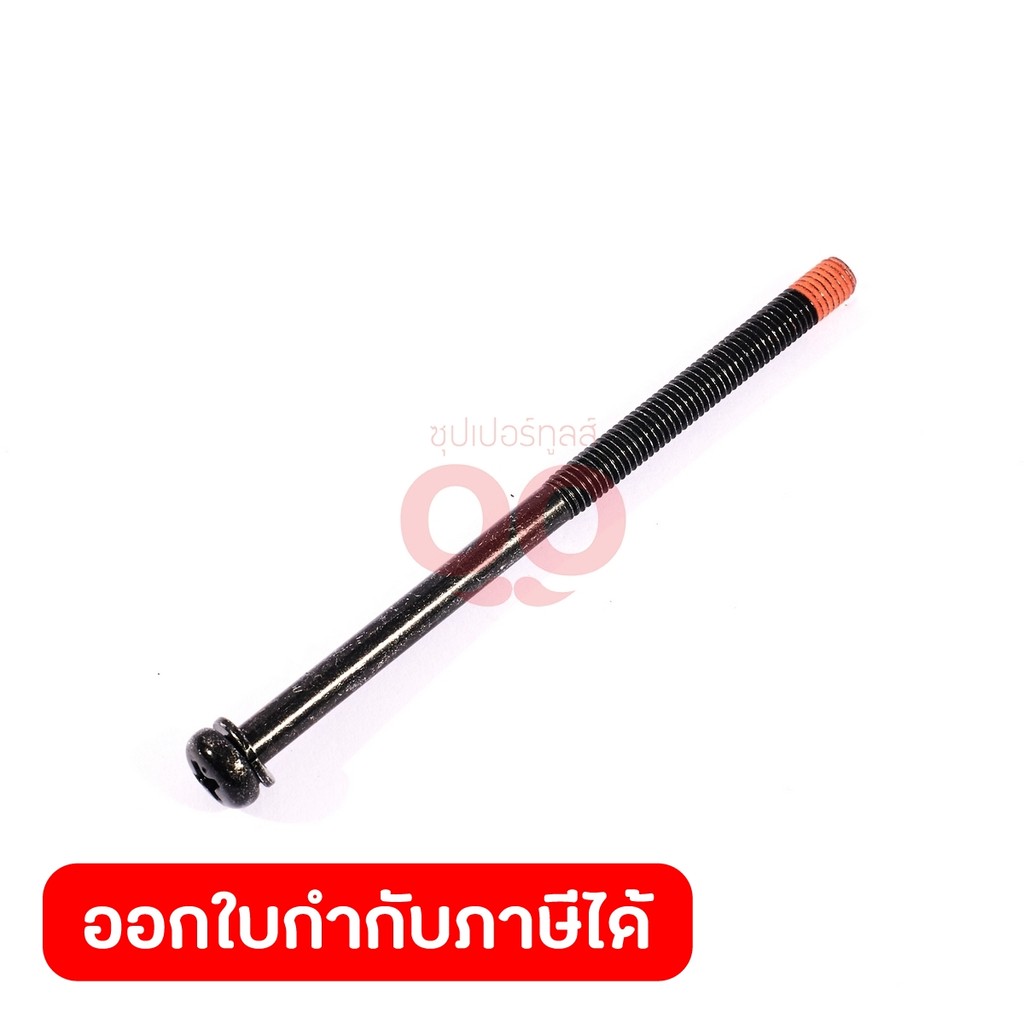 MAKITA มากีต้า MP911938-3 อะไหล่ 5402#37 สกรูหัวกลมนูน M5X85 NO.37 PAN HEAD SCREW M5X85 FOR 5402 Cod