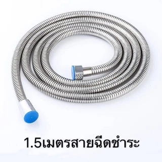 BuildCoreฝักบัว ชุดฝักบัวอาบน้ำ ฝักบัวแรงดันสูง ฝักบัวเพิ่มแรงดัน ปรับได้5ระดับ มีฝักบัว+สาย1.5+ที่แขวน