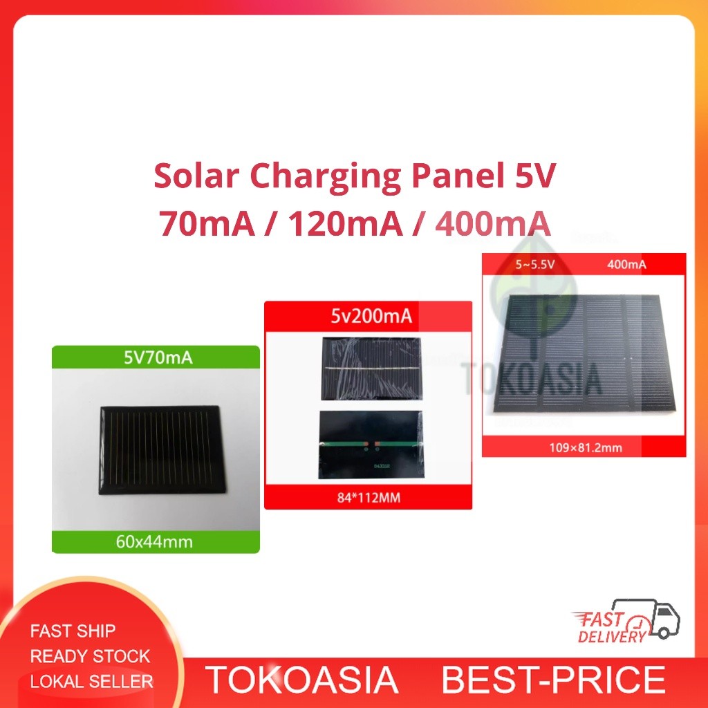 5V 70mA / 120mA / 400mA แผงชาร์จพลังงานแสงอาทิตย์