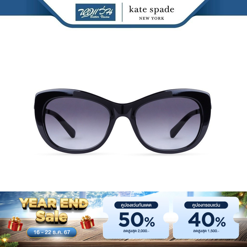 KATE SPADE แว่นตากันแดด เคท สเปด รุ่น FKEJAYNA - NT