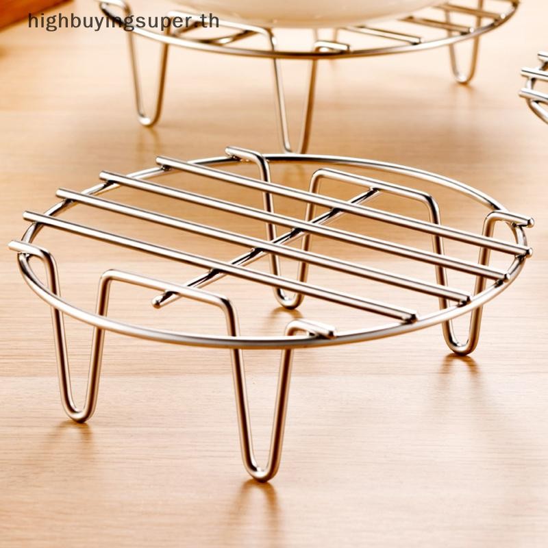 Hrth เครื่องครัวสแตนเลส Steamer Rack ทําอาหารเบเกอรี่หม้อขาตั้ง Airfryer ย่างอุปกรณ์อาหารห้องครัวชั้นนึ่ง HRTH