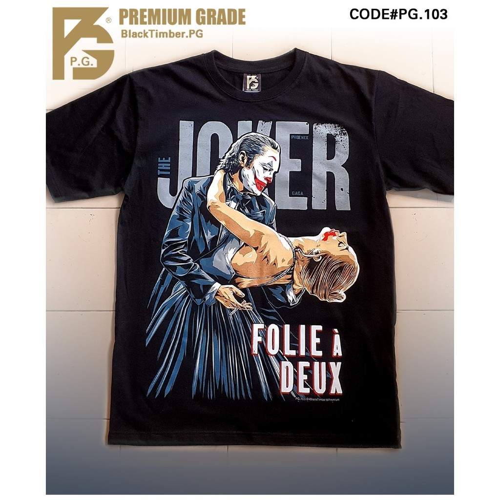 PG 103 Joker Folie à Deux เสื้อยืด ลายหนัง สีดำ สกรีนแน่น ผ้านุ่ม cotton100% S M L XL XXL