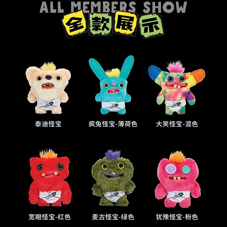【พร้อมส่ง】fuggler ตุ๊กตาฟัน ตุ๊กตากวนๆ fuggler จี้ ตุ๊กตา ของขวัญ