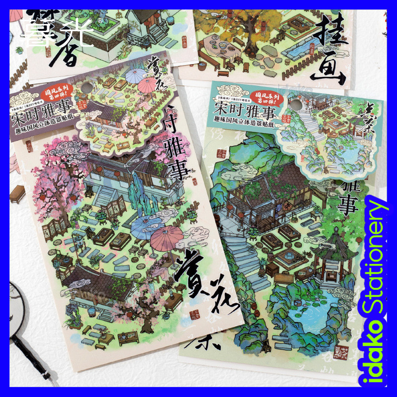 Idako [Song Shiyashi Series] สติ๊กเกอร์ภูมิทัศน์สไตล์จีนบ้านเล็กๆสนุกทําด้วยมือ diy ฉากตกแต่ง SS253