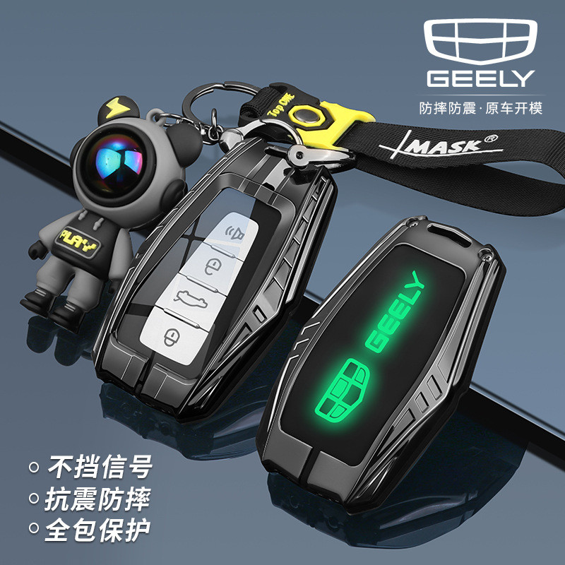 ปลอกกุญแจ GEELY RIDDARA RD6 Radar TX4 เคสกุญแจรถ