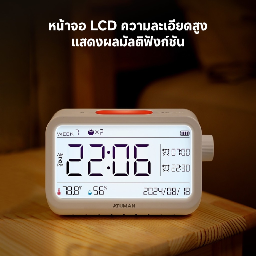 Duka (ATUMAN) MT2 มัลติฟังก์ชั่น Thermohygrometer เครื่องวัดอุณหภูมิจับเวลานาฬิกาปลุก 3 in 1