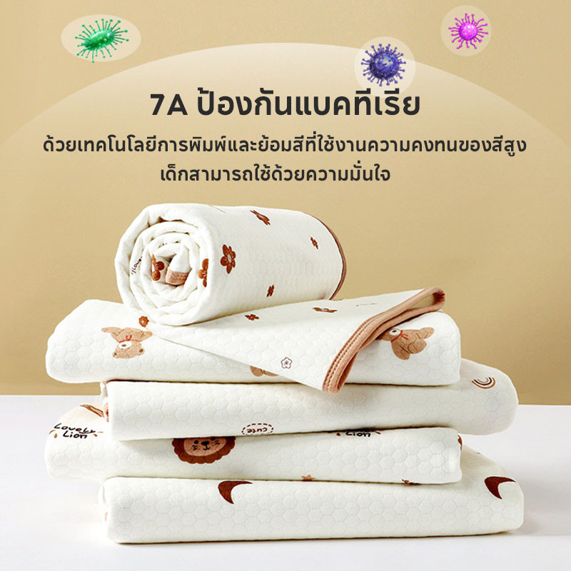 COD แผ่นรองเปลี่ยนผ้าอ้อม แผ่นซับฉี่เด็ก ผ้ายางรองฉี่เด็กแรกเกิด 50*70cm ผ้าฝ้ายกันน้ํา - รูปที่ 6