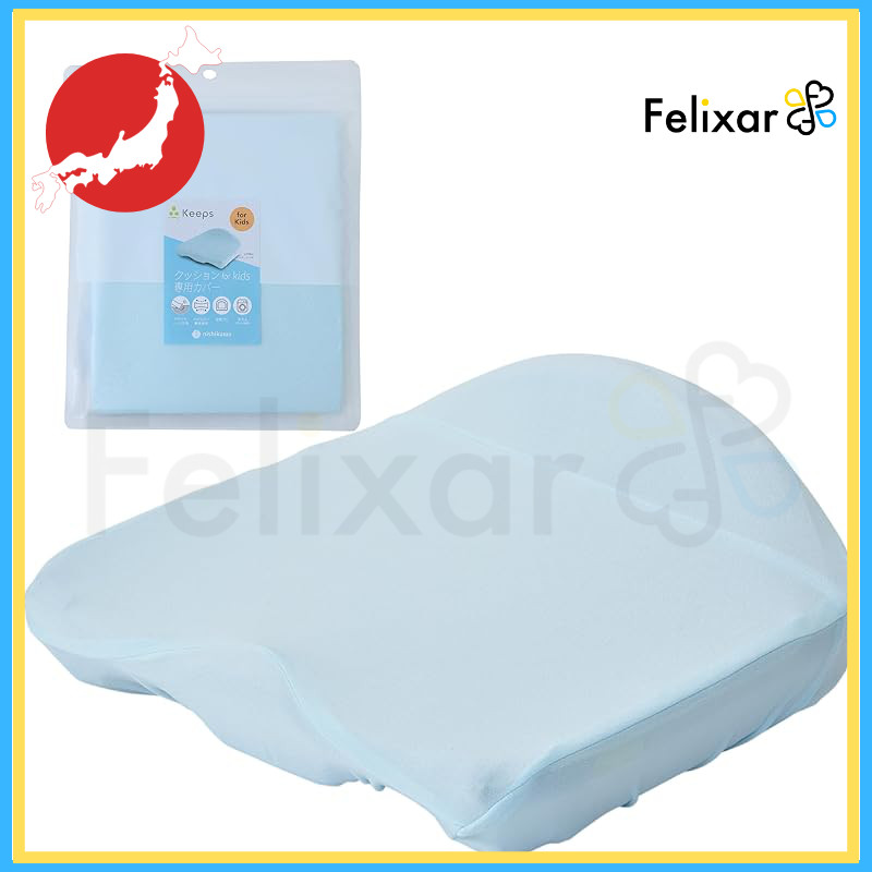 Nishikawa Kids Support Cushion with Washable Cover - 37x34x14cm Soft Fitting Tailbone Pillow in Ligh