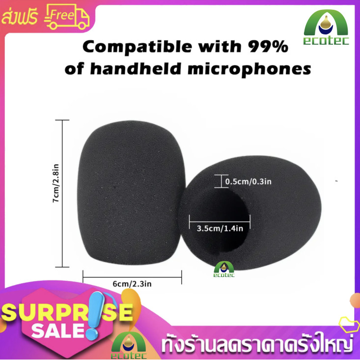 BUYBUYTECH (1 ชิ้น) ฟองน้ำไมค์โครโฟน Mic Sponge Foam รูปที่ 6