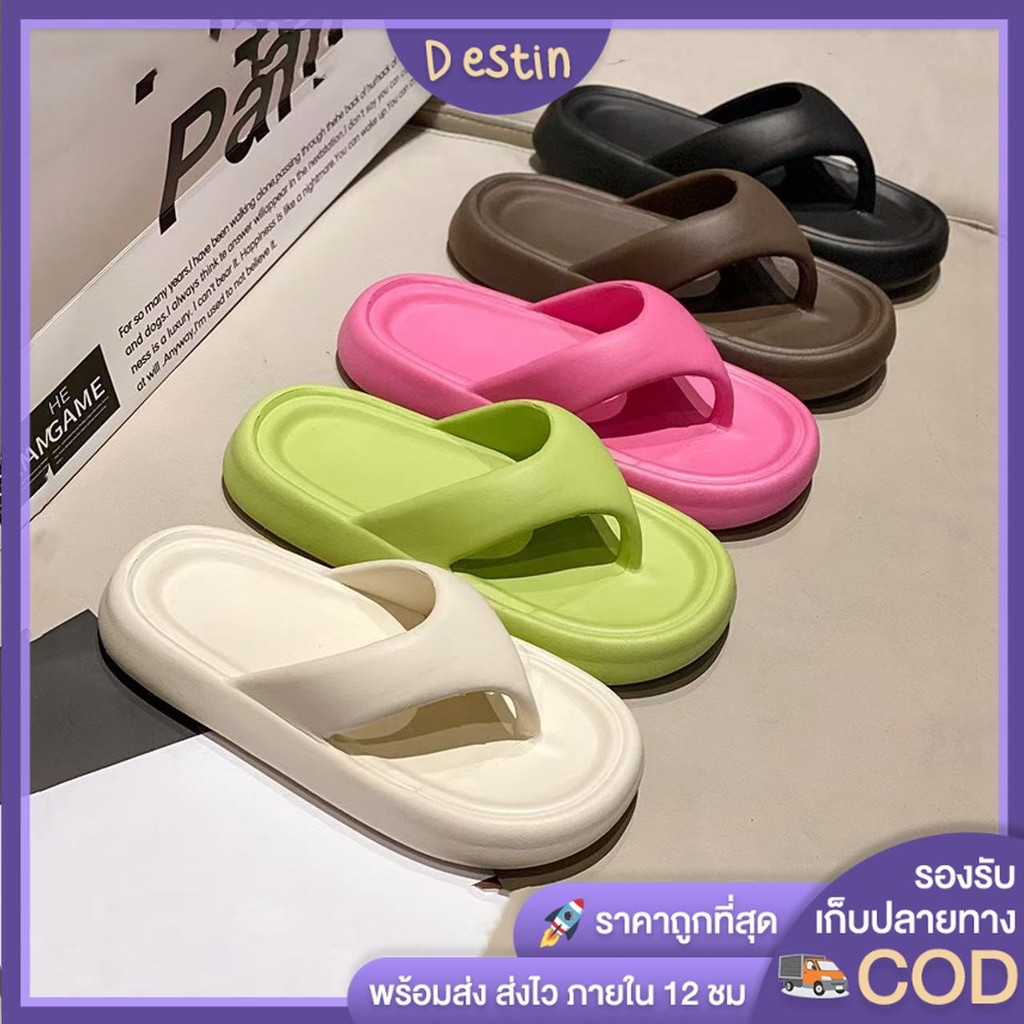Destin🩰พร้อมส่งจากไทย🛒  (LT-7628-1) รองเท้าแตะหูหนีบแฟชั่น เทรนสุดฮิต สีสันน่ารักสดใส พื้นนิ่มน้ำหนักเบา สูง 3cm.