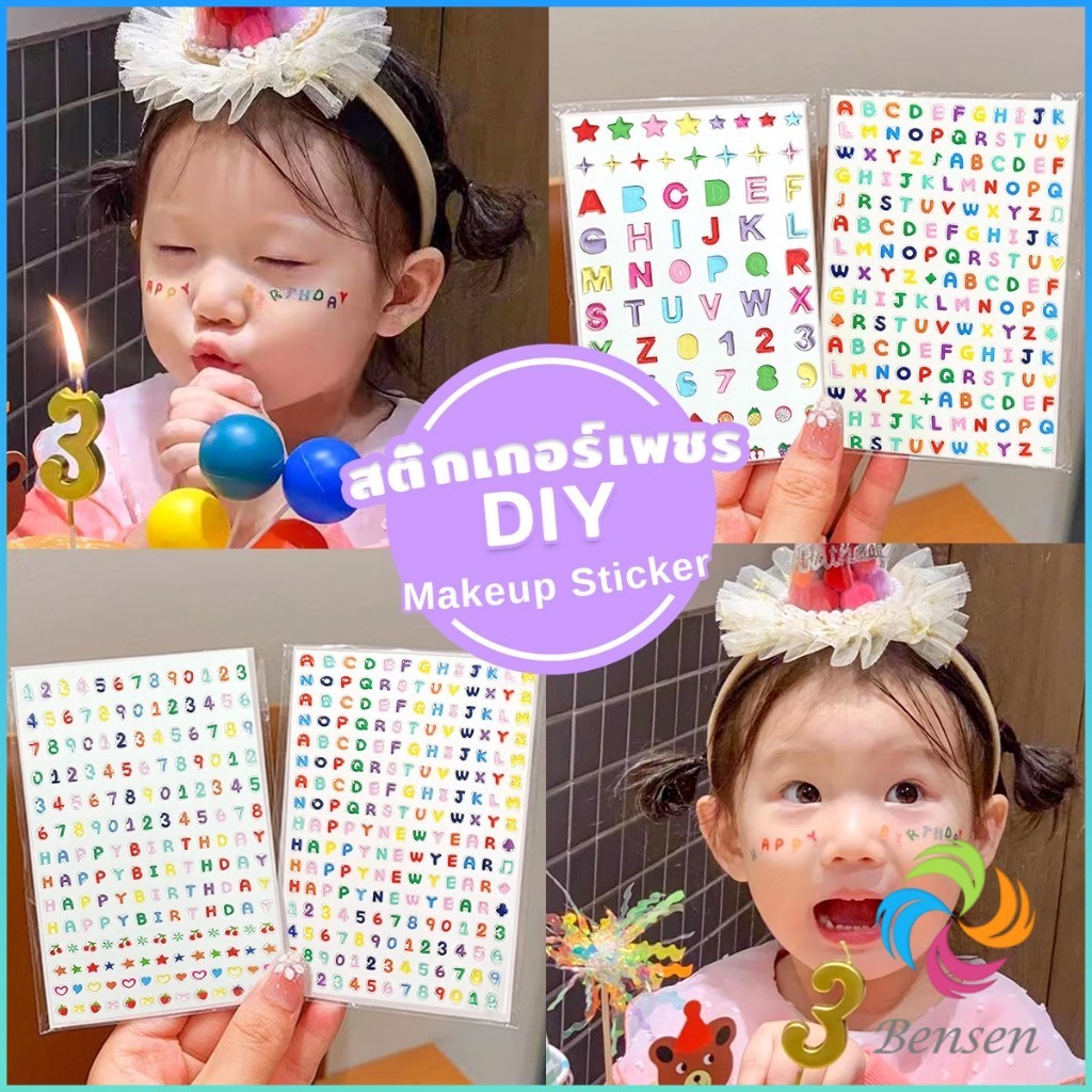 Bensen สติ๊กเกอร์แต่งหน้า ติดทน ติดนาน ตัวอักษร ตัวเลข ประดับ DIY Makeup Sticker