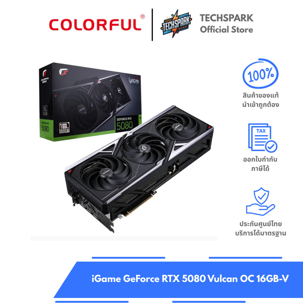 การ์ดจอ iGame GeForce RTX 5080 Vulcan OC 16GB-V