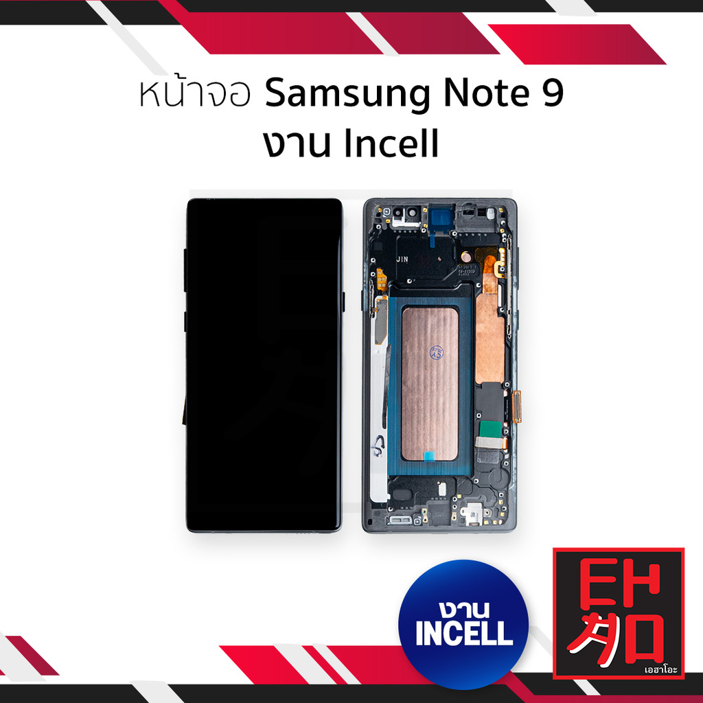 หน้าจอใช้สำหรับ Samsung Note 9 งาน Incell จอNote 9   อะไหล่จอมือถือ (มีรับประกัน)