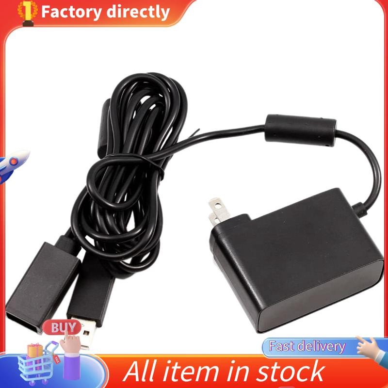 อะแดปเตอร์ USB AC สําหรับเซ็นเซอร์ 360 Kinect, แหล่งจ่ายไฟสําหรับคอนโซลเกม 360 ปลั๊ก US