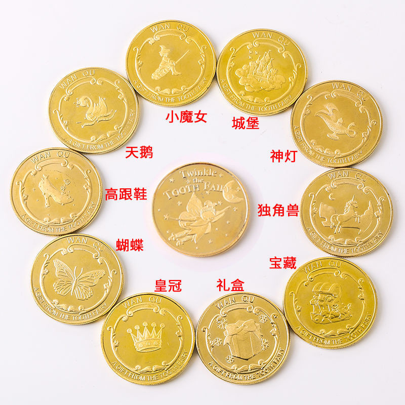 Tooth Fairy Gold Coins ของขวัญสําหรับเด็กสําหรับเปลี่ยนฟัน Non-Fading เหรียญที่ระลึกฟรีเหรียญรางวัลฟันเด็กทารก❤4.29❤