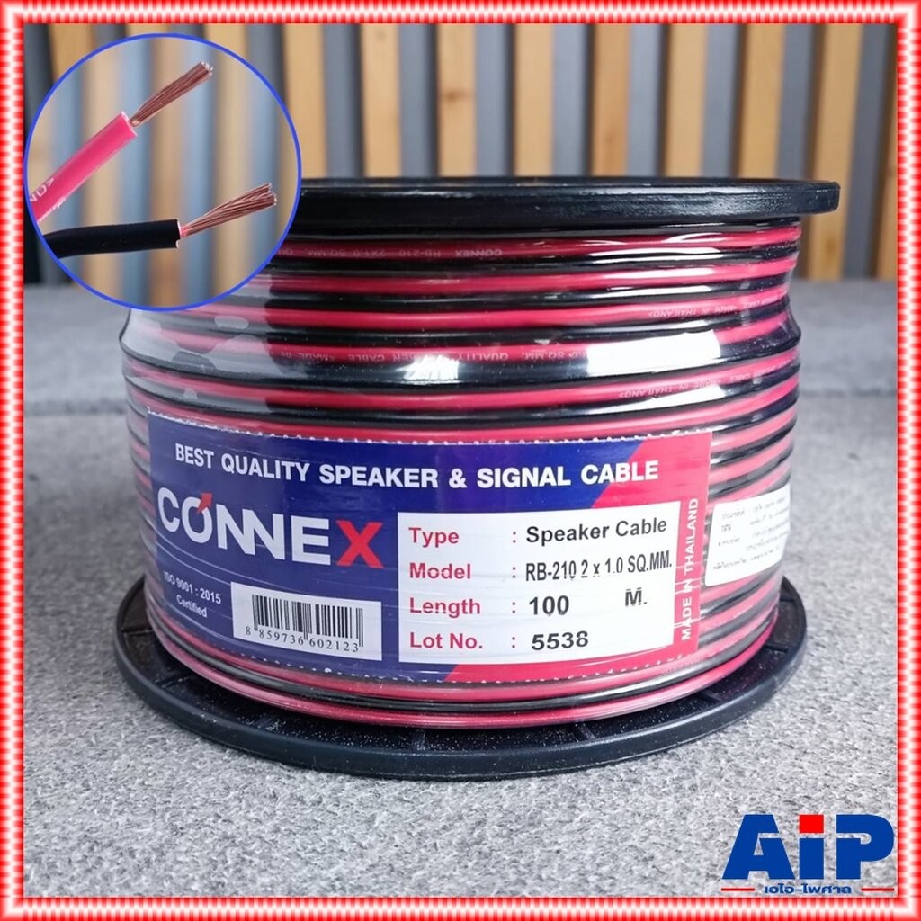 ขด100เมตร CONNEX RB-210 2X1.0 SQ.MM.สายลำโพง ดำแดง RB210 RB 210 ดำ-แดง สายลำโพง 2x1.0 ทองแดงชุบ เอไอ-ไพศาล