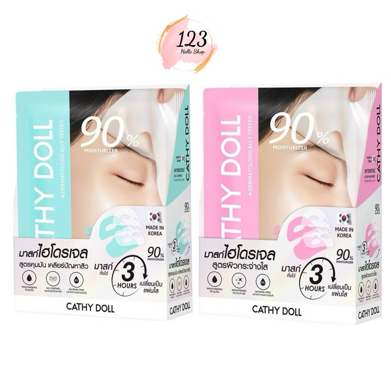 (6แผ่น/กล่อง) Cathy Doll Hydrofill Transform Mask 90% Miosturizer 33g มาสก์ไฮโดรเจล แผ่นมาสก์หน้า✨