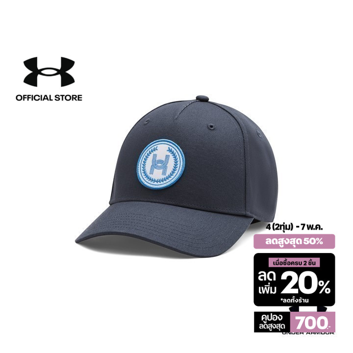 Under Armour หมวก UA SportStyle Snapback สำหรับผู้ชาย