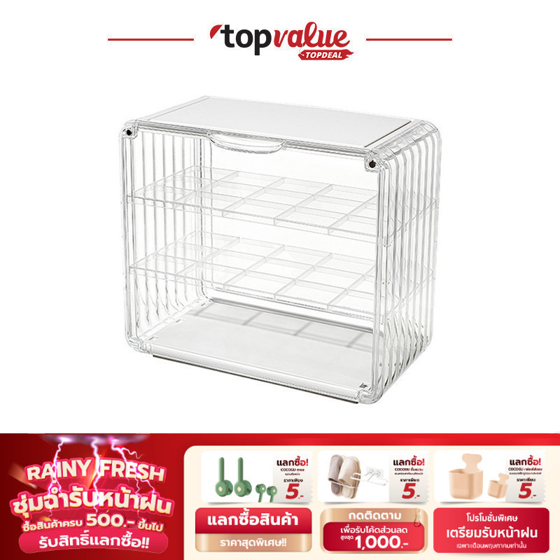 COCOGU กล่องเก็บของโชว์โมเดลอะคริลิคใส กันฝุ่น พร้อมชั้นวาง รุ่น 883, 867