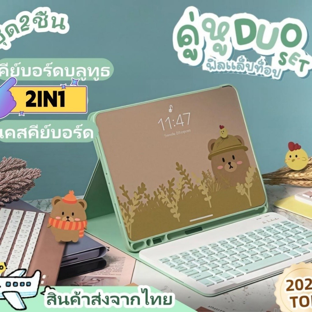 Thumbnail 9
