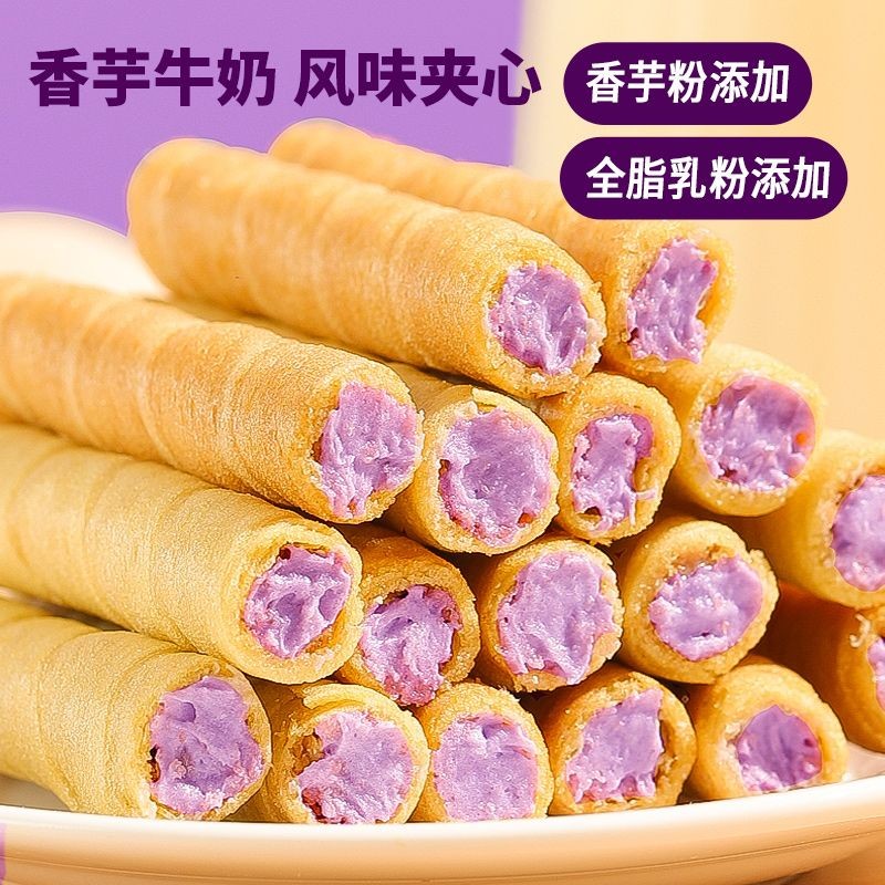 ใหม่สําหรับปี 2026พันหั่นฝอยไข่กรอบม้วน 200ก รสเผือกรสทุเรียนแซนวิชบิสกิตกรอบรสนมขนมขบเคี้ยวขนมขบเคี้ยวหอพัก20250503